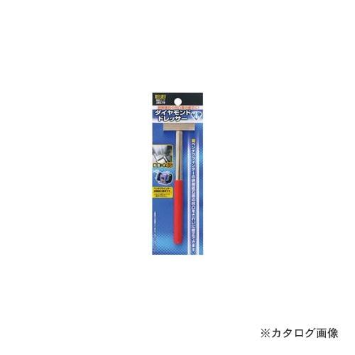 イチネンMTM(ミツトモ) ダイヤモンドドレッサー 28279