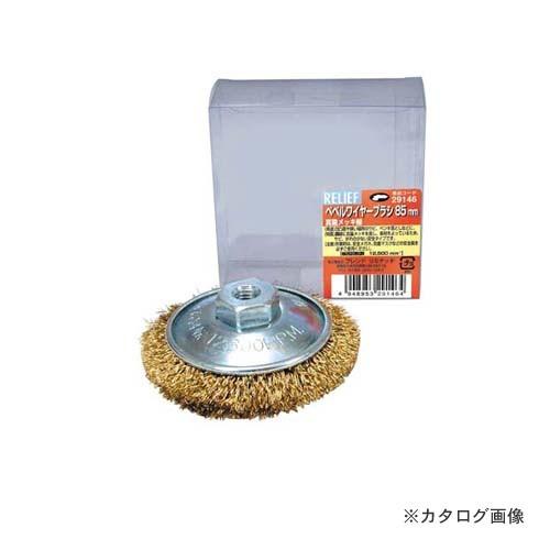 イチネンMTM(ミツトモ) ジスク用ベベルブラシ 29146