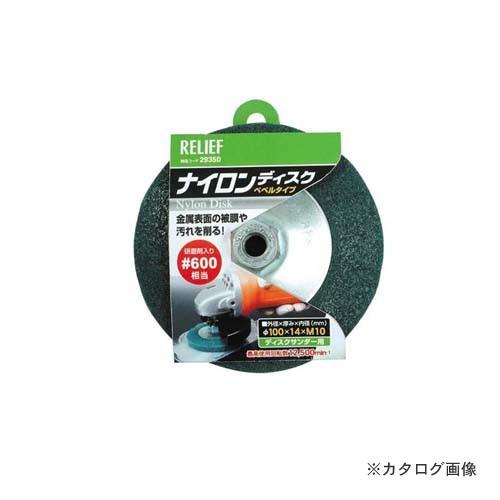 イチネンMTM(ミツトモ) ナイロンディスク #600 29350