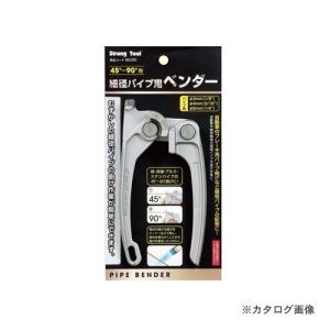 育良精機 イクラ 電動式ミニベンダー IS-16MB : プラスワンツールズ