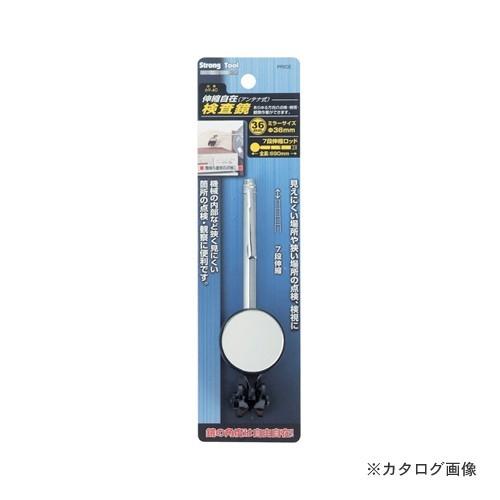 イチネンMTM(ミツトモ) 検査鏡(36mm) 69-40