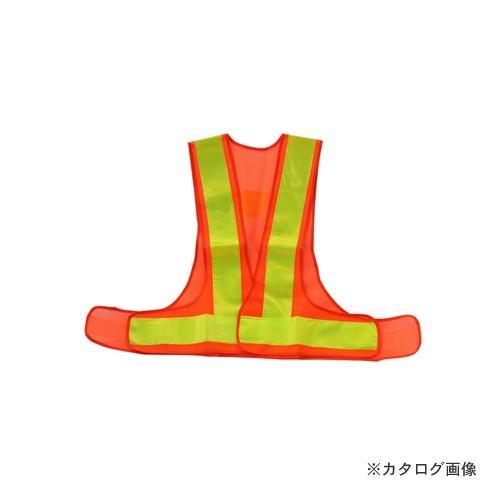 イチネンMTM(ミツトモ) 反射ベスト 橙×黄 87405