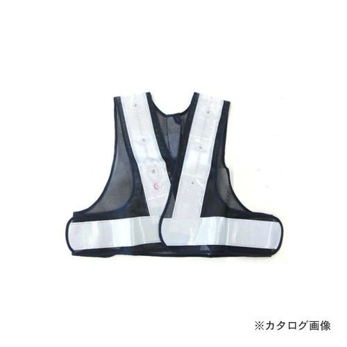 イチネンMTM(ミツトモ) LEDショート反射ベスト 紺×白 87427