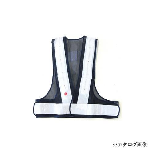 イチネンMTM(ミツトモ) LED反射ベスト 紺×白 87431
