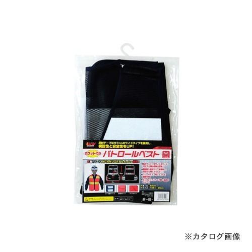 (欠品中5月下旬予定)イチネンMTM(ミツトモ) パトロールベスト ポケット付き 87439