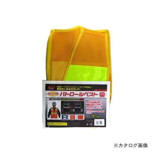 イチネンMTM(ミツトモ) パトロールベスト ポケット付き 87441