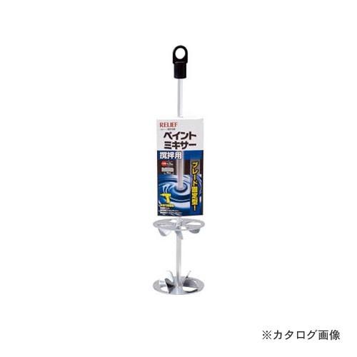 イチネンMTM(ミツトモ) 六角軸 ペイントミキサー 88100