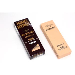 松永トイシ 砥石 キングデラックス 中砥(1000番) : 刃物や 三省堂