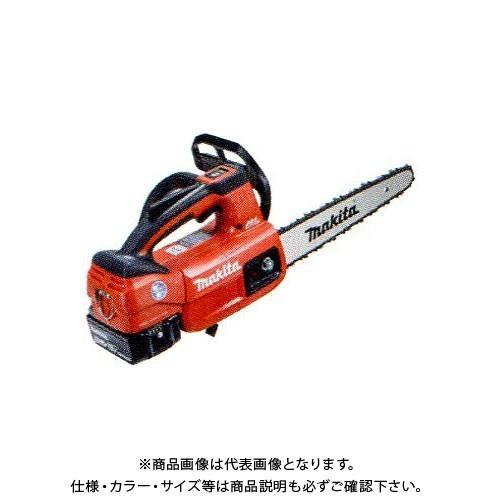 マキタ Makita  MUC204CDGR 充電式チェーンソー 赤 カービングバー仕様 ガイドバー...