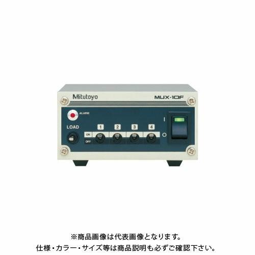 ミツトヨ Mitutoyo マルチプレクサ MUX-10F (264-002) MUX-10F