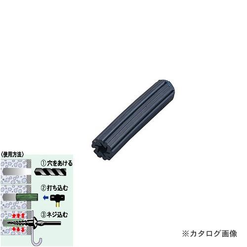 マーベル MARVEL スタープラグ ブラックブルー 80本入 10-38