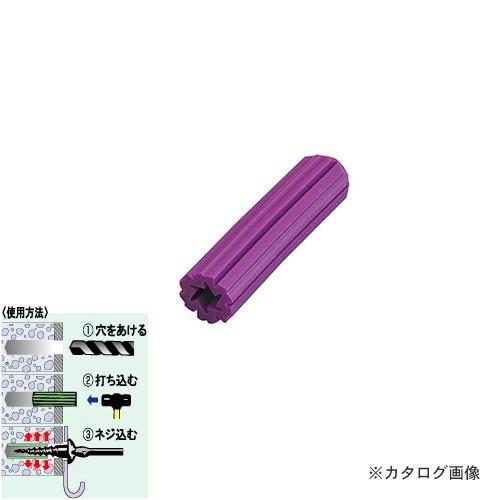 マーベル MARVEL スタープラグ バイオレット 30本入 12-50