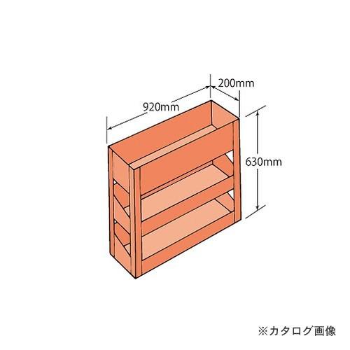 直送品 プロメイト PROMATE サイド棚 A-5601