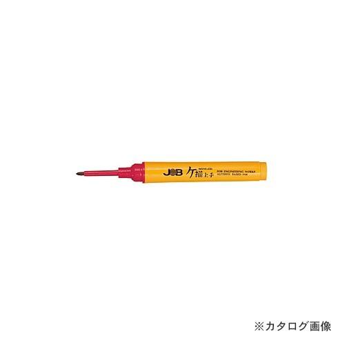 マーベル MARVEL ケ描上手（赤） JKM-145R