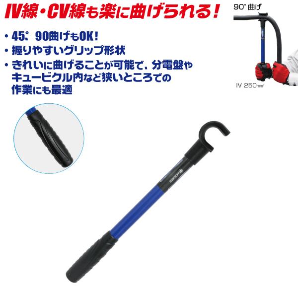 マーベル MARVEL ケーブルベンダー 250mm2 MCB-250S