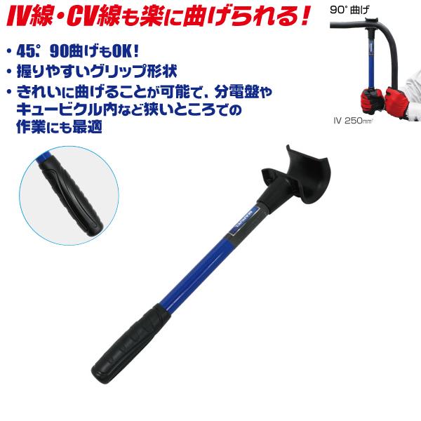 マーベル MARVEL ケーブルベンダー 500mm2 MCB-500S