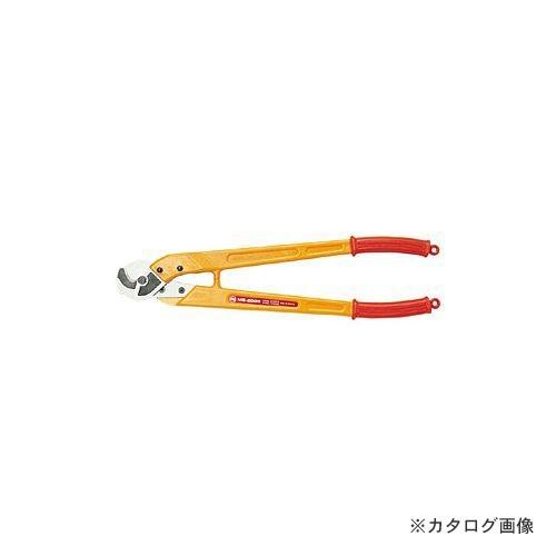 マーベル MARVEL 絶縁ケーブルカッター(銅線専用) ME-250S