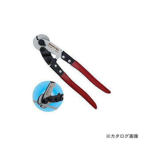 マーベル MARVEL ワイヤーカッター MI-50