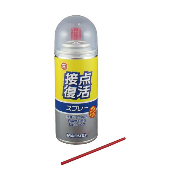 マーベル MARVEL 接点復活スプレー 100ml MSF-100