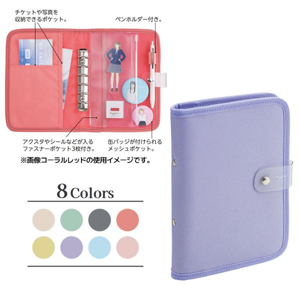 myfa コレクションバインダー ミファ 推し活 ケース 持ち運び 収納 ライラックパープル N-3...
