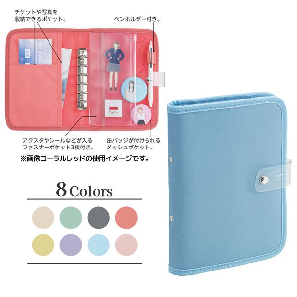 myfa コレクションバインダー ミファ 推し活 ケース 持ち運び 収納 パウダーブルー N-332...