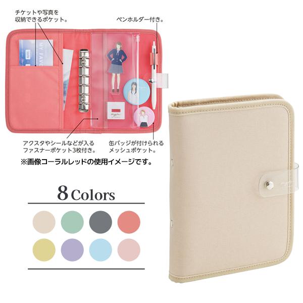 myfa コレクションバインダー ミファ 推し活 ケース 持ち運び 収納 シフォンベージュ N-33...