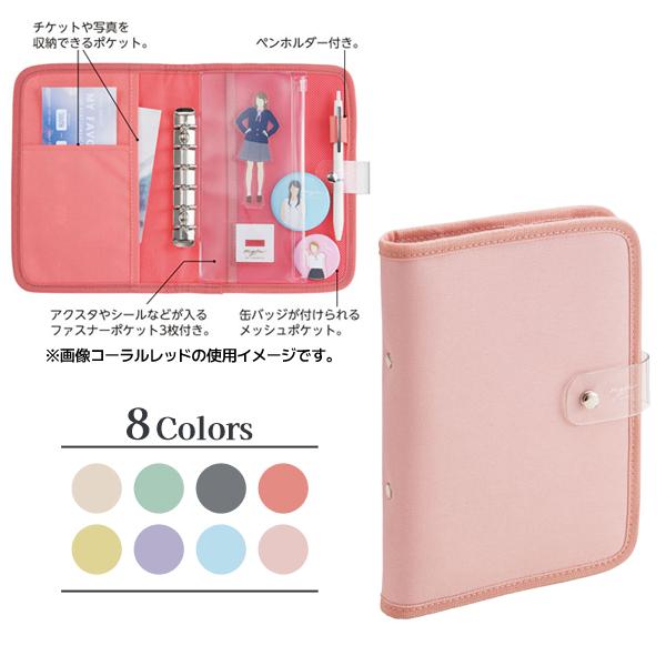 myfa コレクションバインダー ミファ 推し活 ケース 持ち運び 収納 シャーベットピンク N-3...