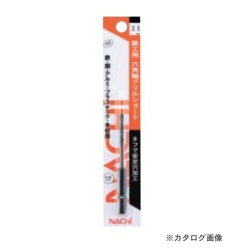 ナチ NACHI 鉄工用六角軸ドリル ショート パック入(1本入) 3.5mm 6SDPS3.5
