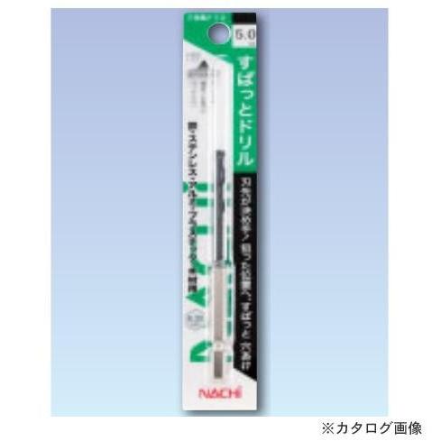 ナチ NACHI 薄板用六角軸 すぱっとドリル パック入(1本入) 3.0mm 6SDSP3.0