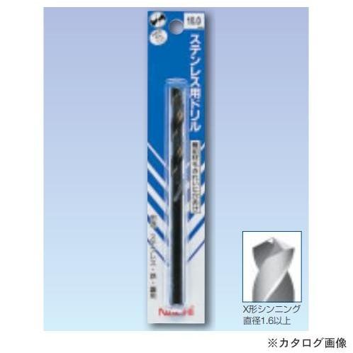 ナチ NACHI ステンレス用コバルトドリル パック入(1本入) 6.5mm COSP6.5