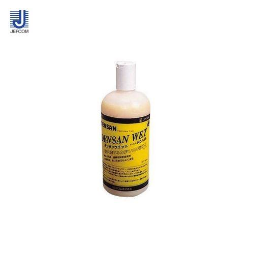 デンサン DENSAN デンサンウェット ND-55S