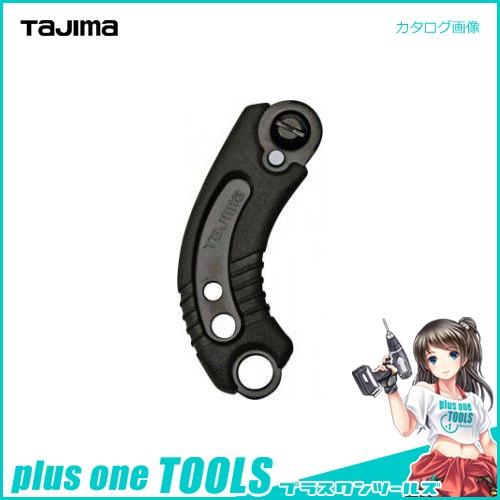 タジマツール Tajima スマートソーグリップ カーブ固定式 NG-SC1BK