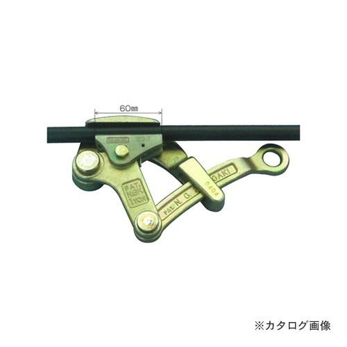 永木精機 掴線器（カムラー） ヒフクカムラー 23-5 (旧コード：10004) 10104