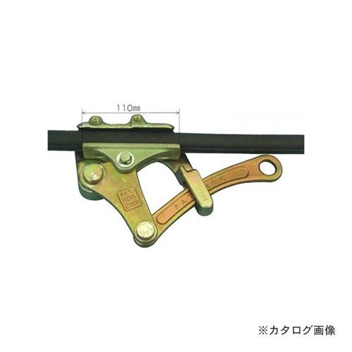 永木精機 掴線器（カムラー） 大型カムラー 23-6 (旧コード：10009) 10109
