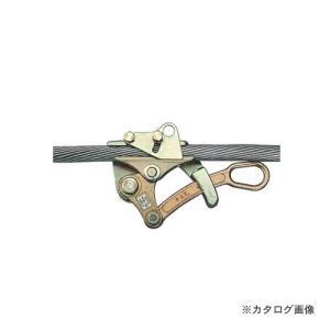 永木精機 掴線器（カムラー） ヒフクカムラー600 23-8 (旧コード