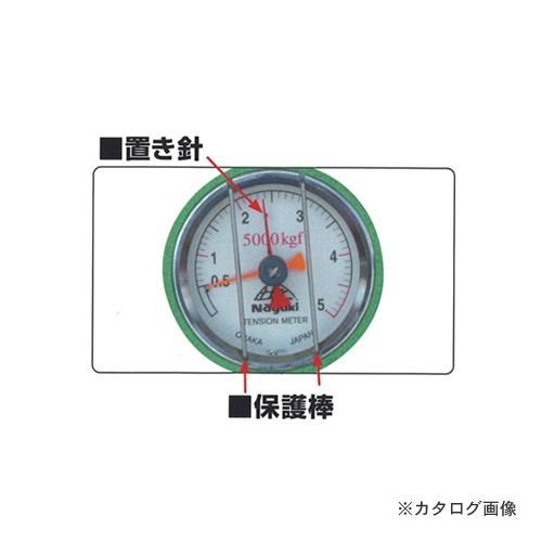 永木精機 テンションメーター用 A型 保護カバー 41112