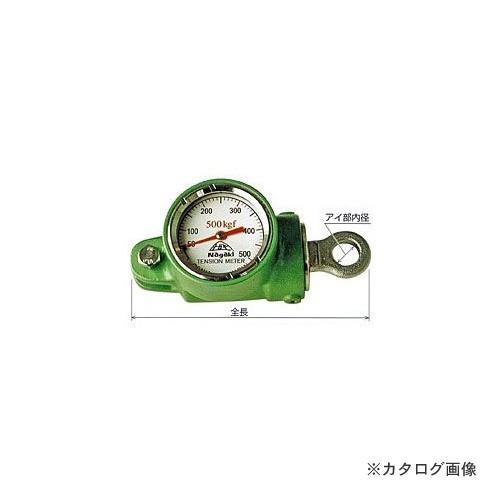 永木精機 テンションメーターＡＳ型（ダイヤル式）ＳＩ単位式 5kN AS-5 40102N