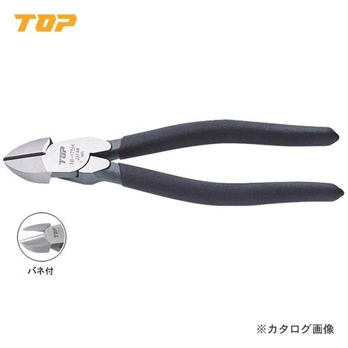 トップ工業 TOP パワーニッパ NI-175H