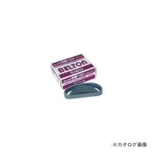 日東工器 BB-20用研磨ベルト ジルコニア No.37518｜plus1tools