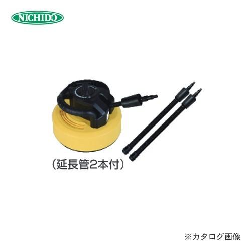 日動工業 オプション デッキクリーナー(ブラシ高さ調節機能付) NJC-DC-V2