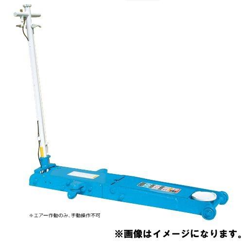 直送品 車上渡し 長崎ジャッキ 超低床エアーガレージジャッキ NLA-203X