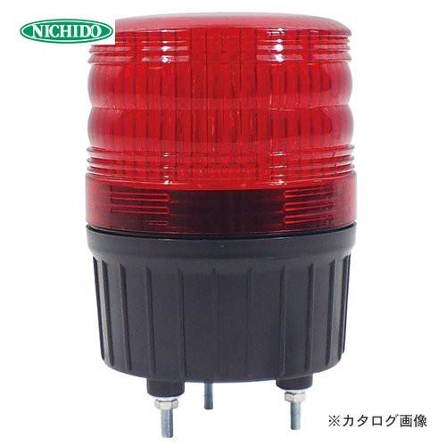 日動工業 ニコランタン φ90 赤 100V電源 NLA-90R-100