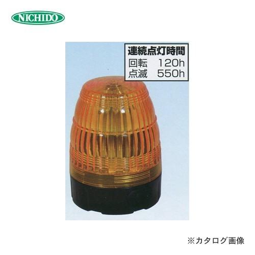日動工業 LEDフラッシャー φ75 黄 電池式 NLF75-BA-Y