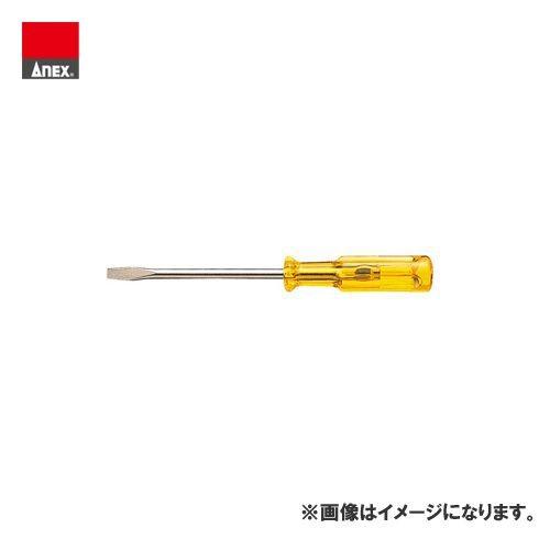 アネックス ANEX プラスチック柄マイナスドライバー(−4.5×50) No.1250