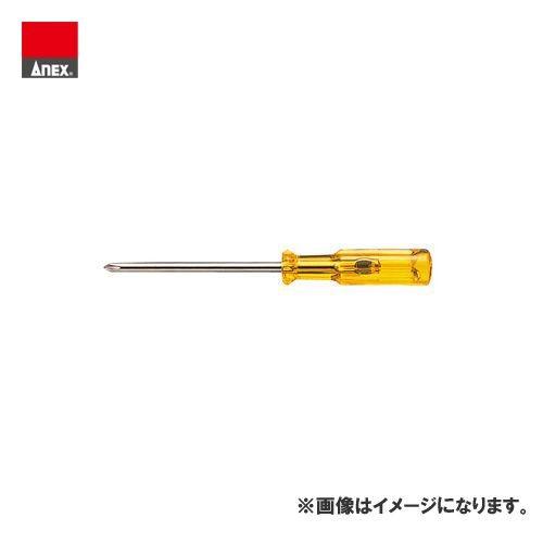 アネックス ANEX プラスチック柄プラスドライバー(＋2×100) No.1850
