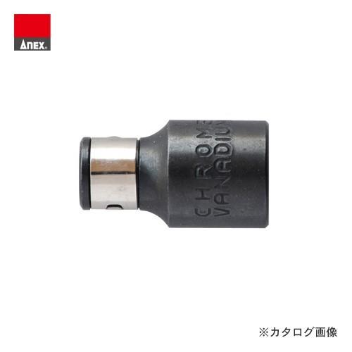 アネックス ANEX 手動インパクトドライバー用アダプター No.1902-BA2