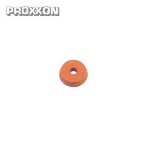 プロクソン PROXXON 小径ドリル 3本 φ1.0mm No.28856 : プラスワン