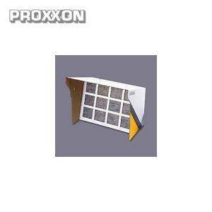 プロクソン PROXXON スプレーブース交換用本体 No.22752｜plus1tools