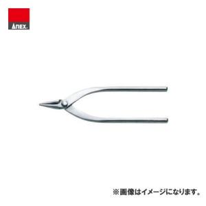 アネックス ANEX ステンレス製 精密ヤットコ 120mm標準 No.240｜plus1tools