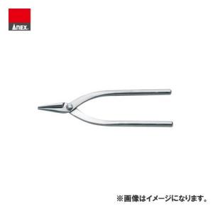 アネックス ANEX ステンレス製 精密ヤットコ 120mm両丸 No.242｜plus1tools